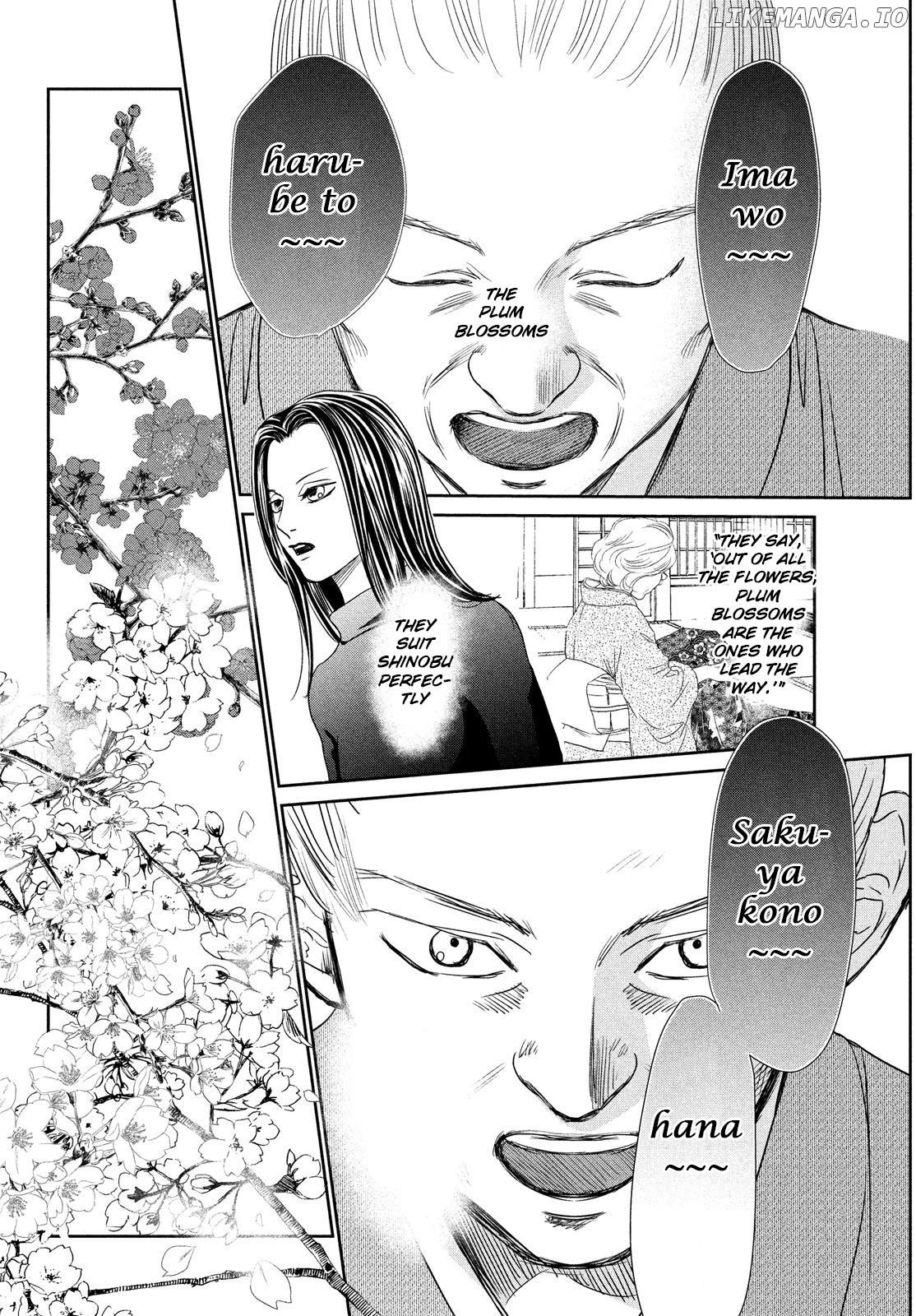 Chihayafuru - Manga chapter 227 - page 30