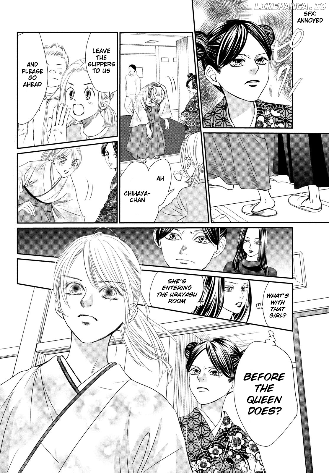 Chihayafuru - Manga chapter 227 - page 5