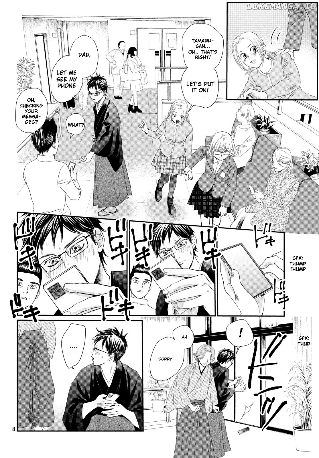 Chihayafuru - Manga chapter 227 - page 7