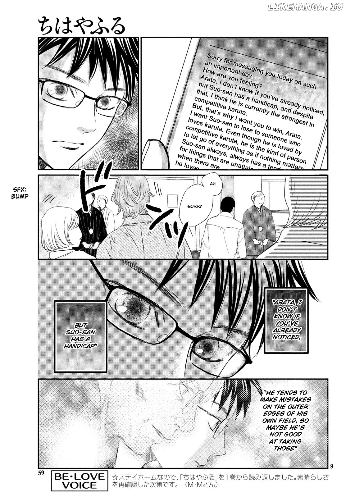 Chihayafuru - Manga chapter 227 - page 8