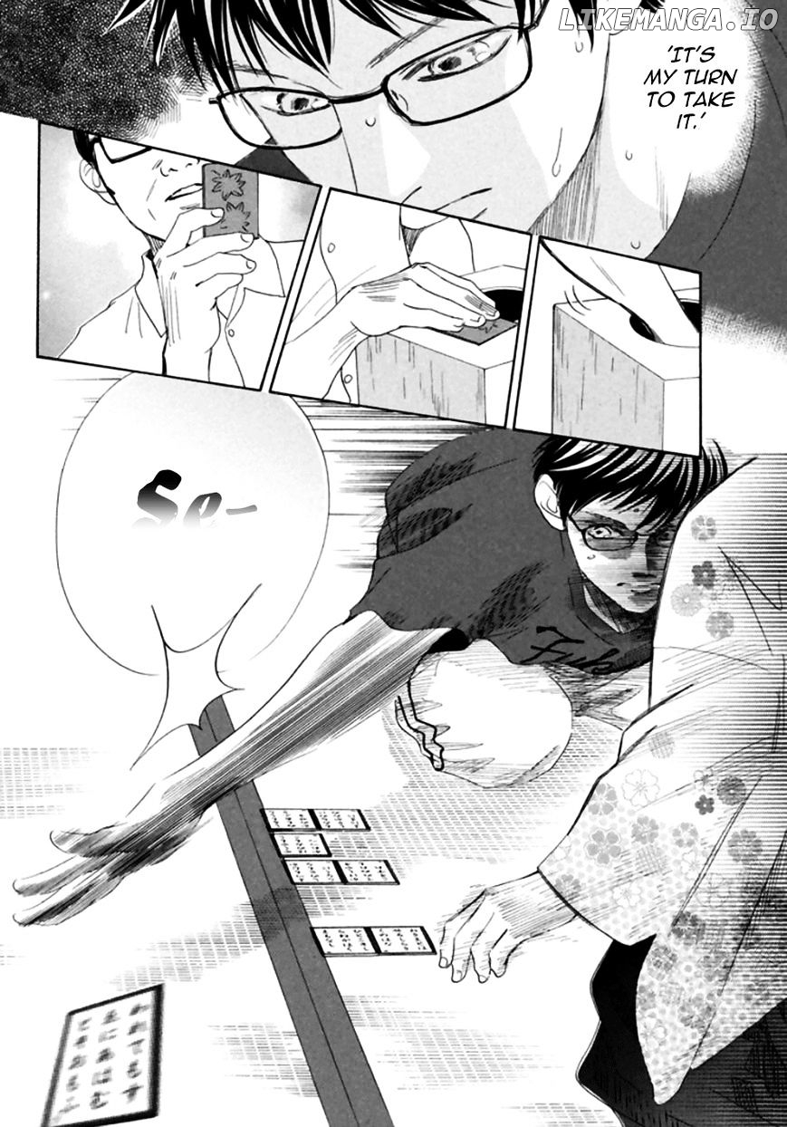 Chihayafuru - Manga chapter 172 - page 16
