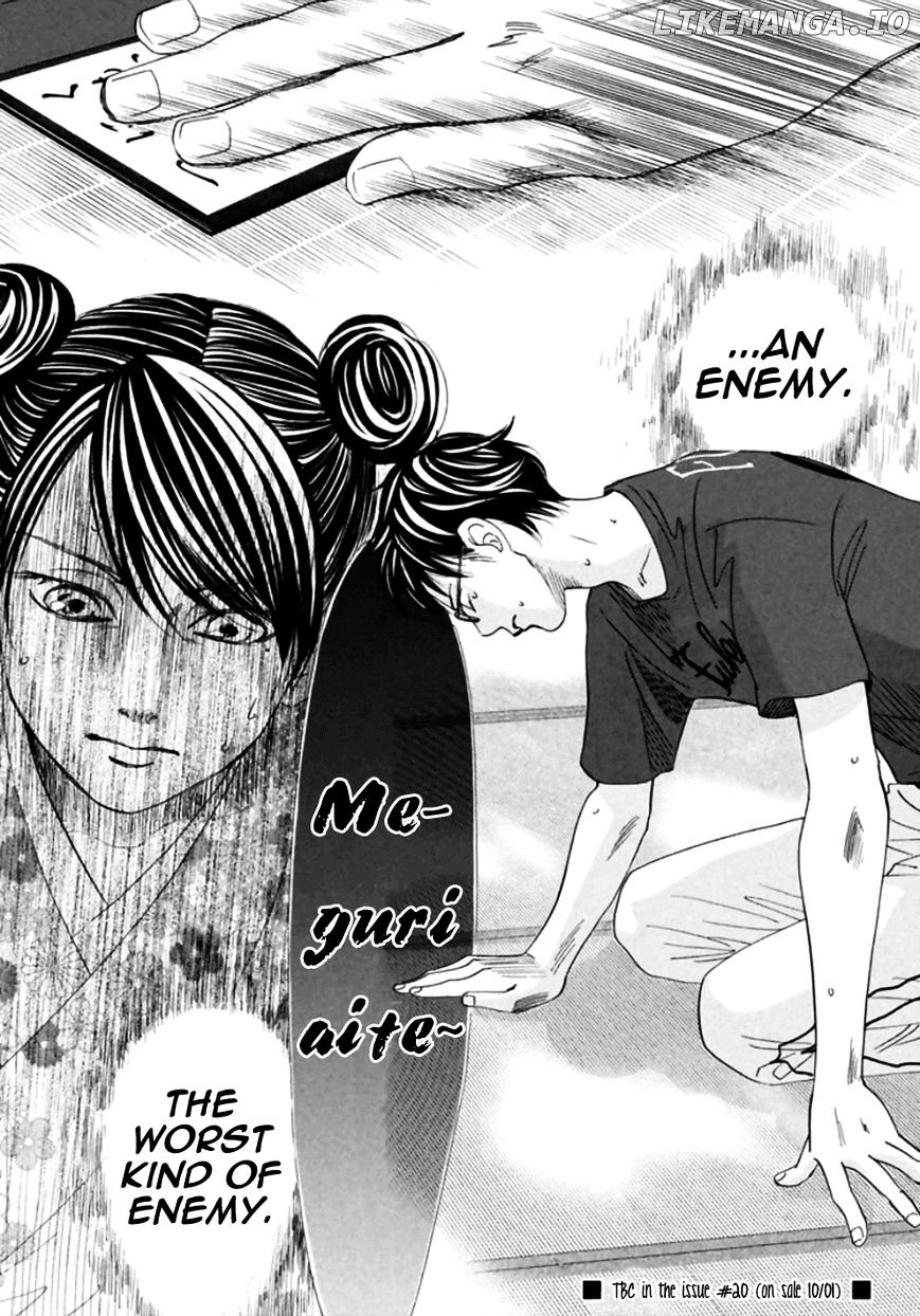 Chihayafuru - Manga chapter 172 - page 32