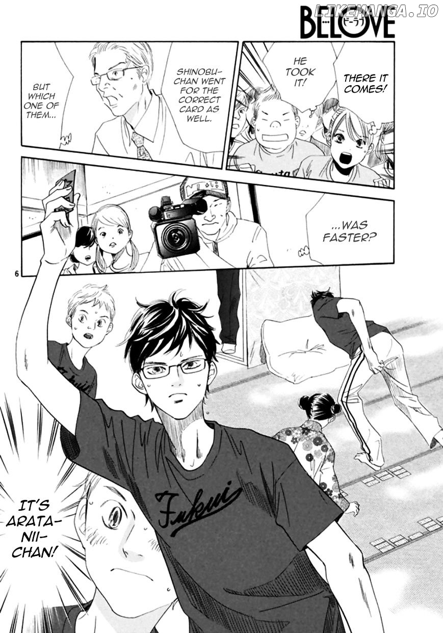 Chihayafuru - Manga chapter 172 - page 7
