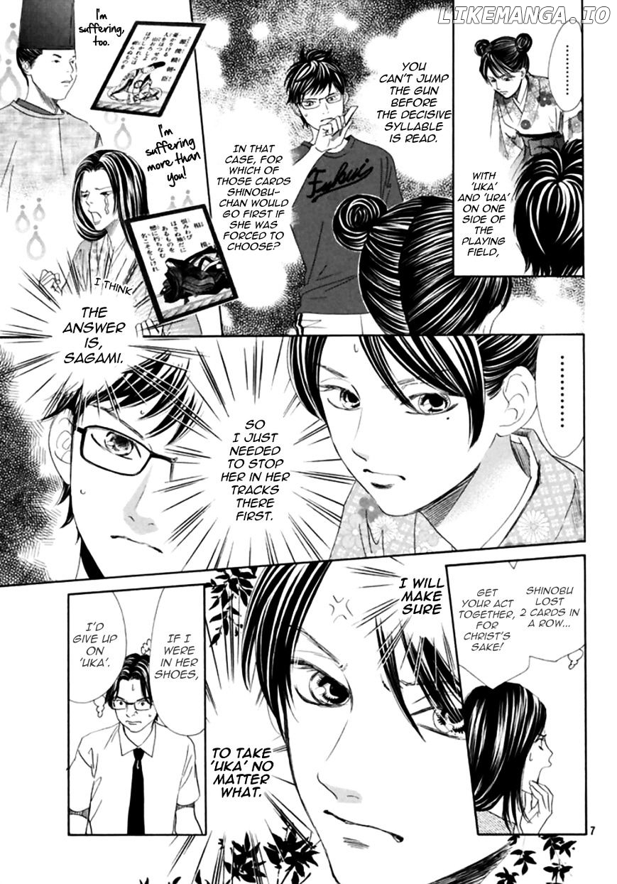 Chihayafuru - Manga chapter 172 - page 8