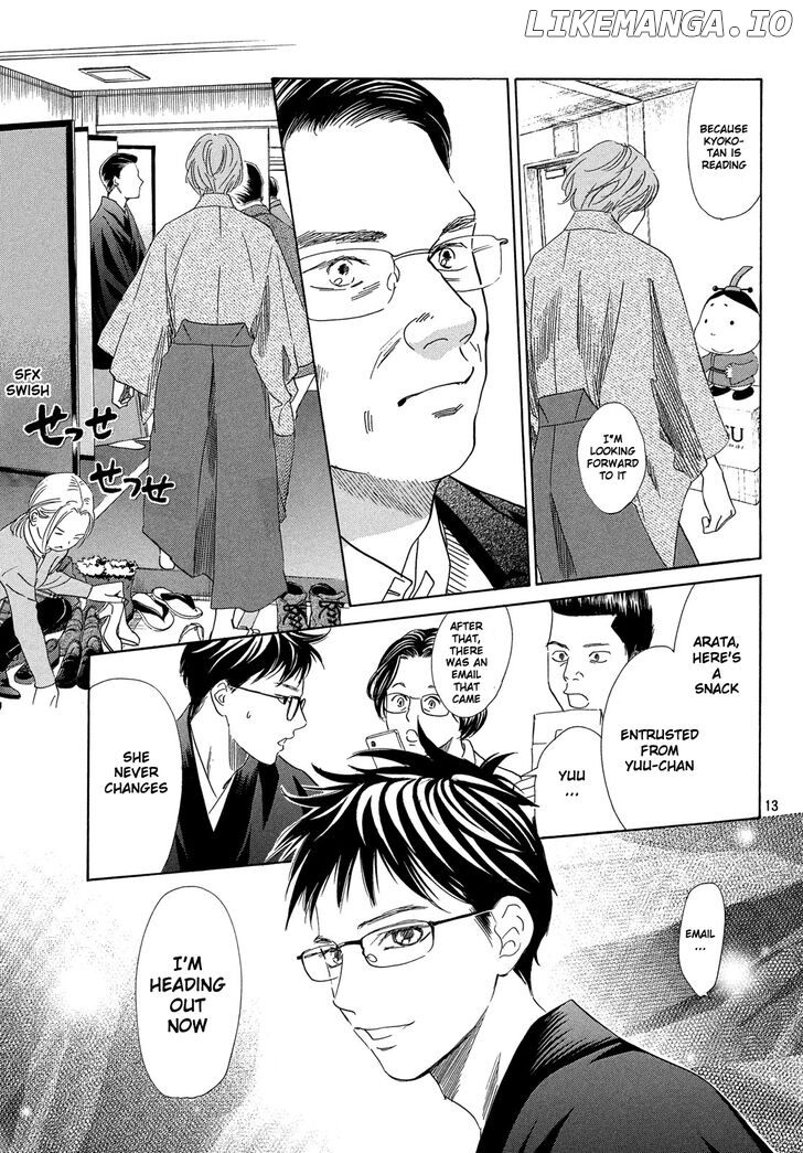 Chihayafuru - Manga chapter 221 - page 14