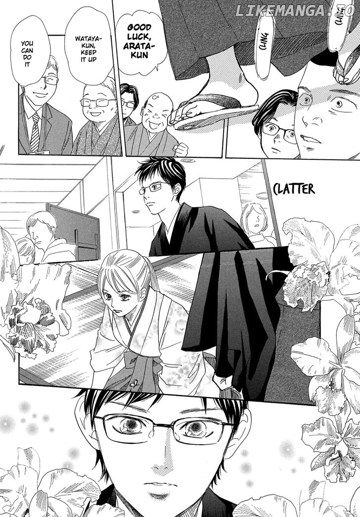 Chihayafuru - Manga chapter 221 - page 15