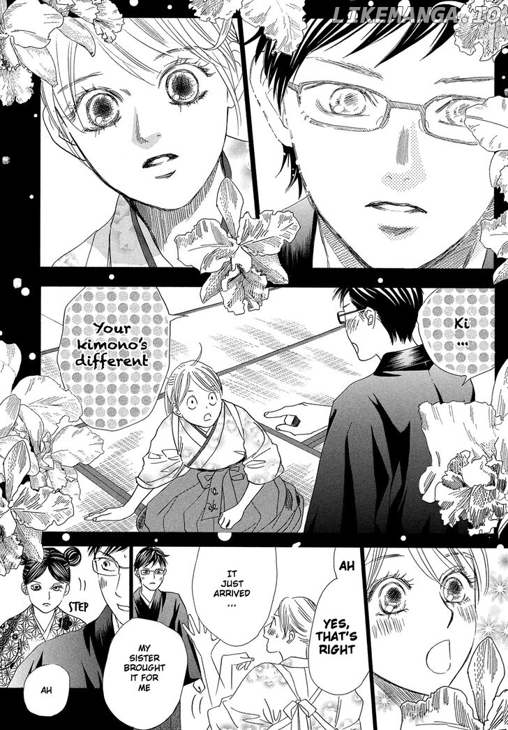 Chihayafuru - Manga chapter 221 - page 16
