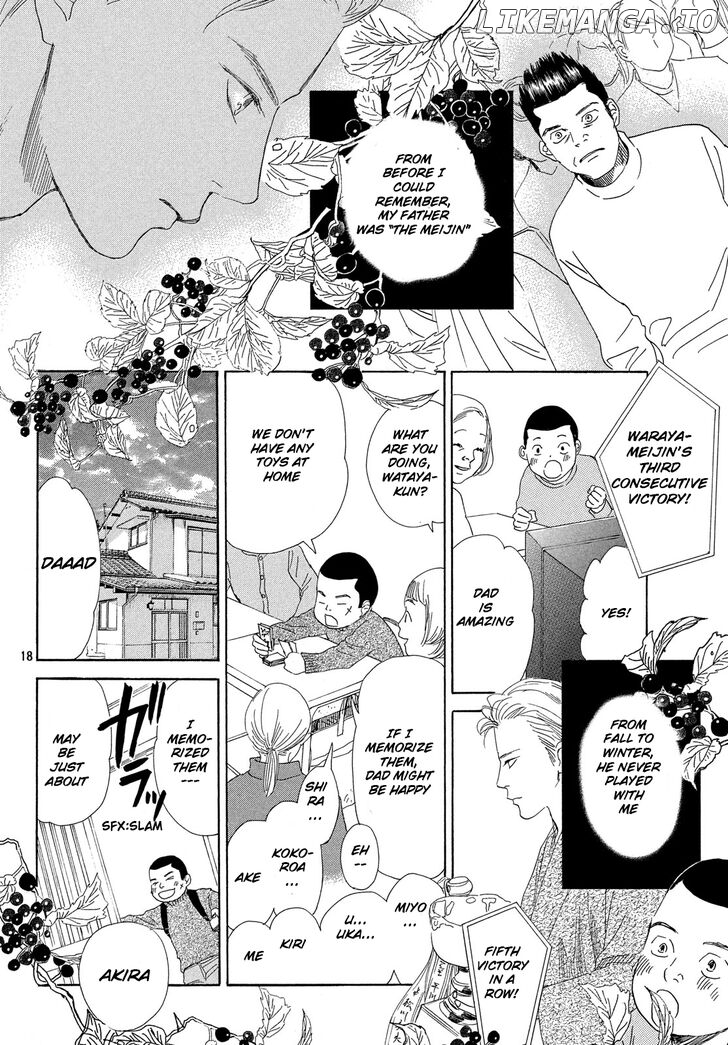 Chihayafuru - Manga chapter 221 - page 19