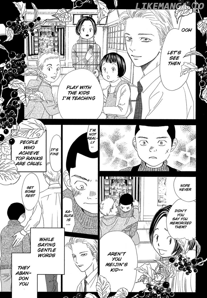 Chihayafuru - Manga chapter 221 - page 20