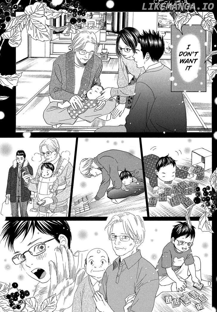 Chihayafuru - Manga chapter 221 - page 22