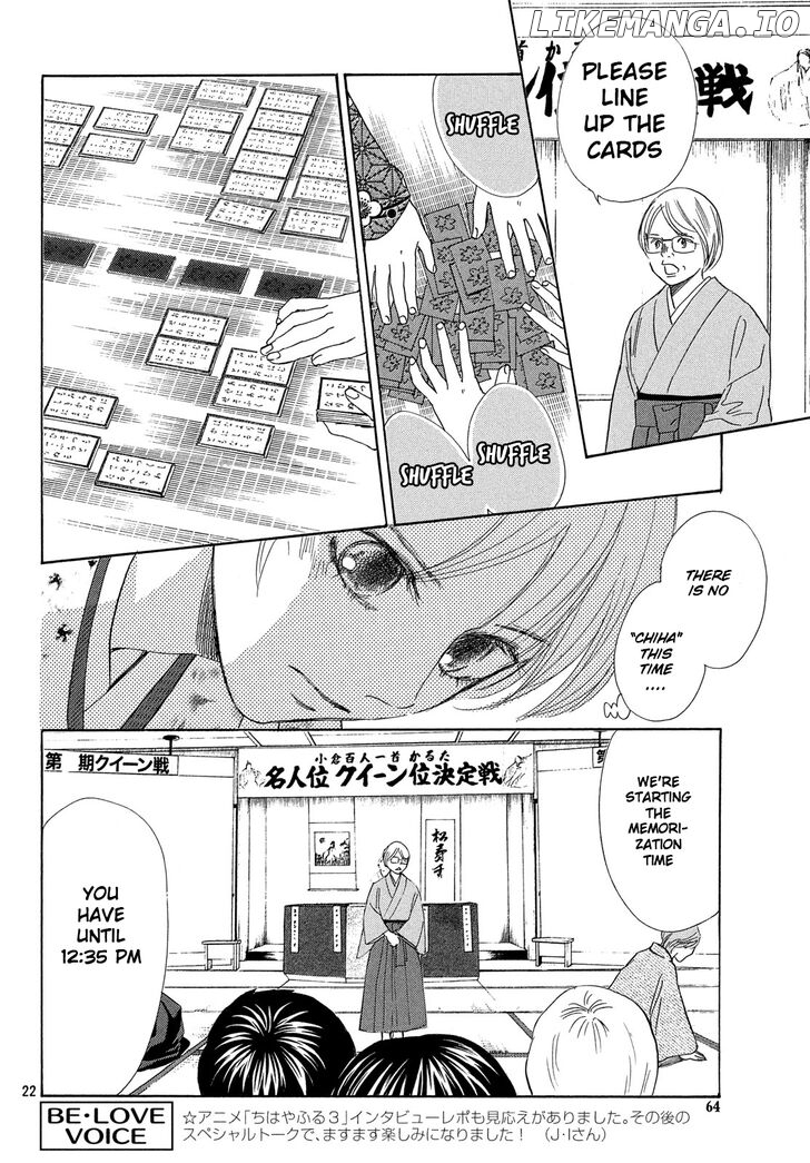 Chihayafuru - Manga chapter 221 - page 23