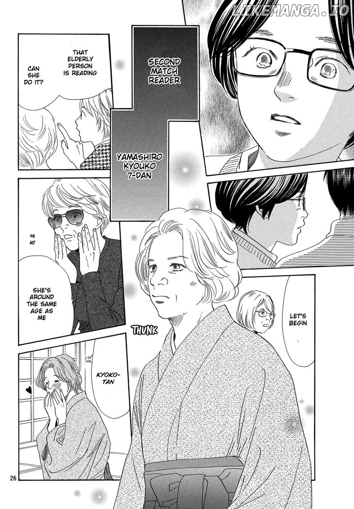 Chihayafuru - Manga chapter 221 - page 27