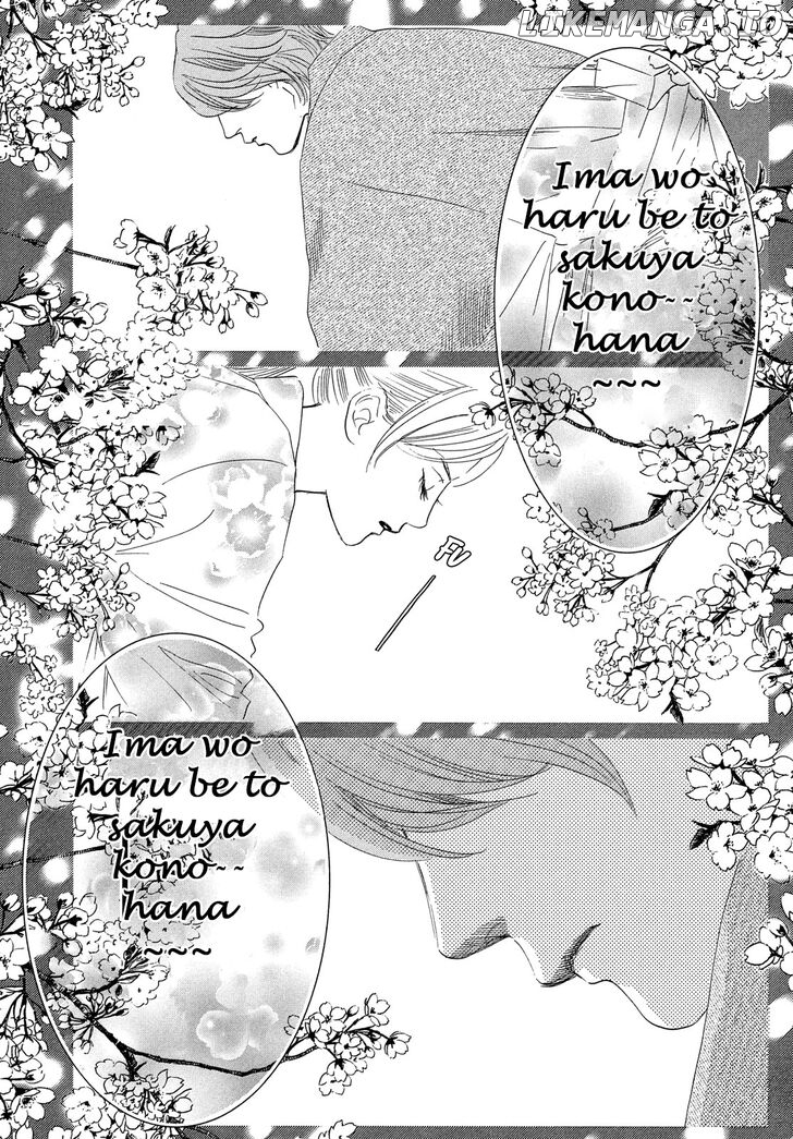 Chihayafuru - Manga chapter 221 - page 30