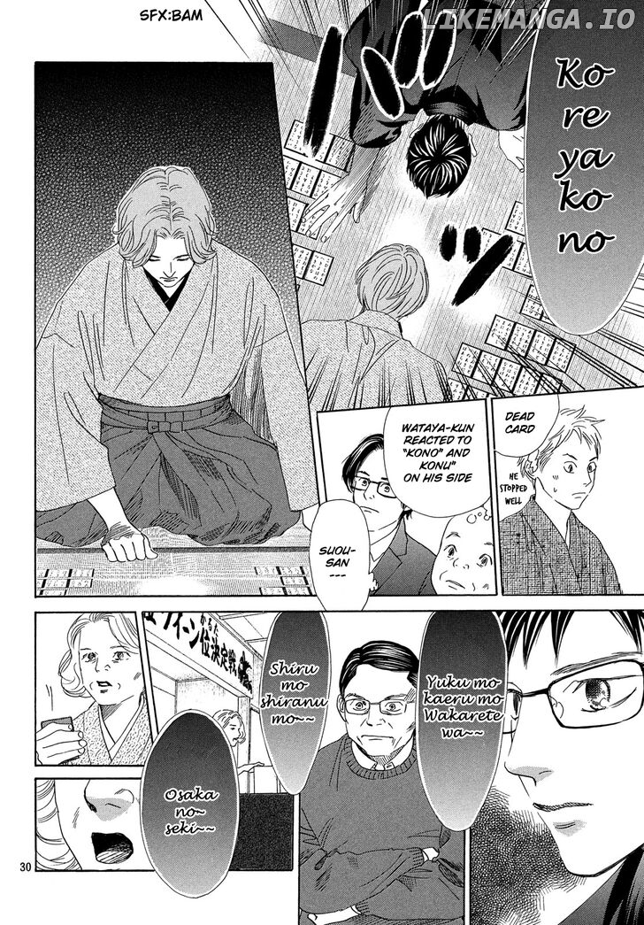 Chihayafuru - Manga chapter 221 - page 31