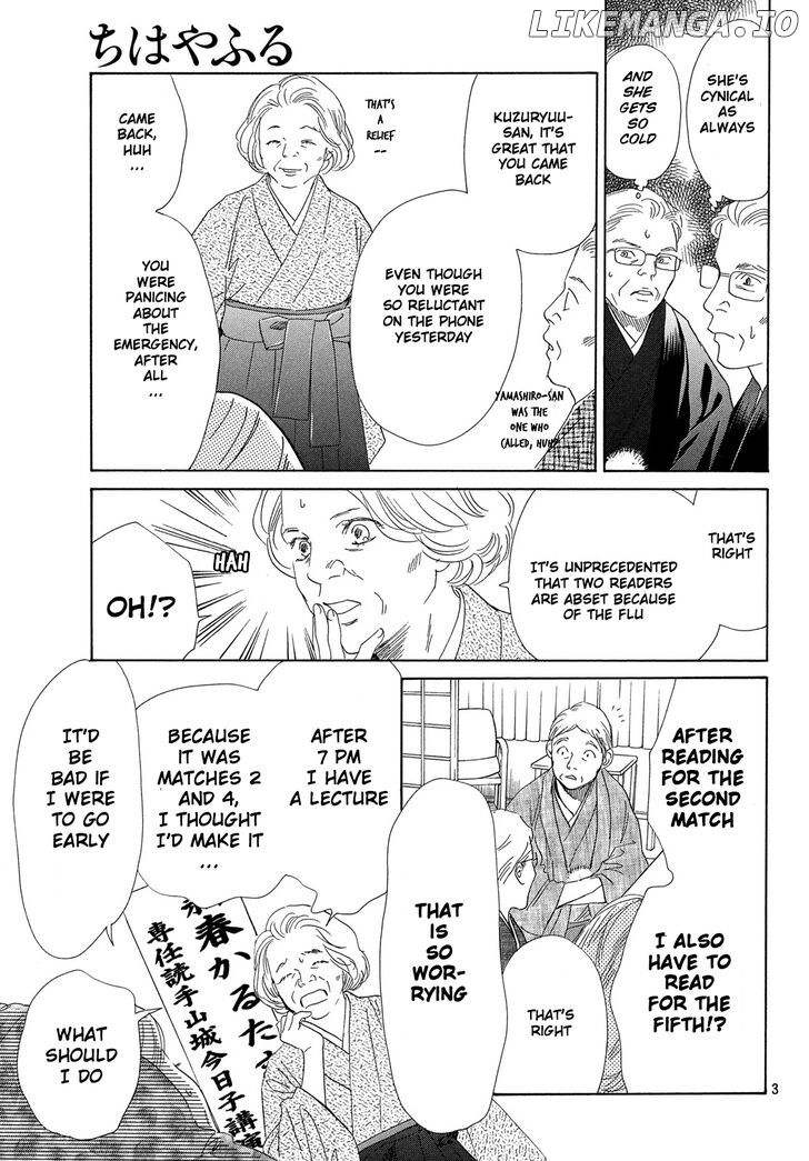 Chihayafuru - Manga chapter 221 - page 4
