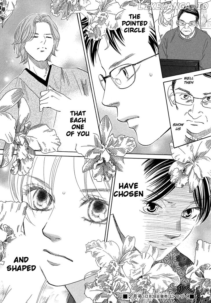 Chihayafuru - Manga chapter 221 - page 41