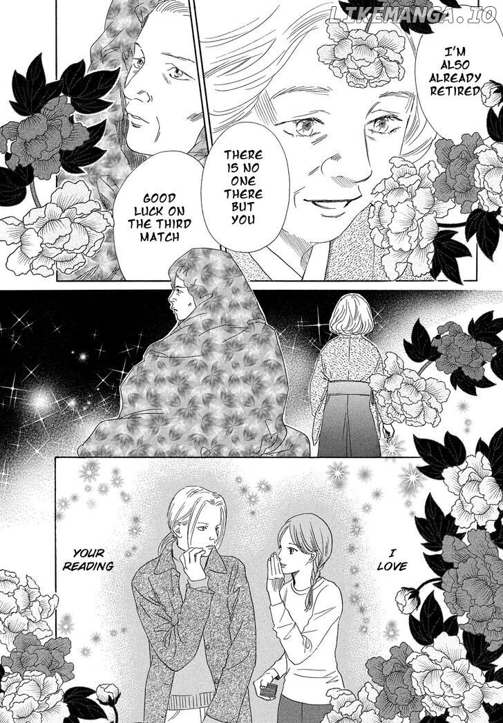 Chihayafuru - Manga chapter 221 - page 6