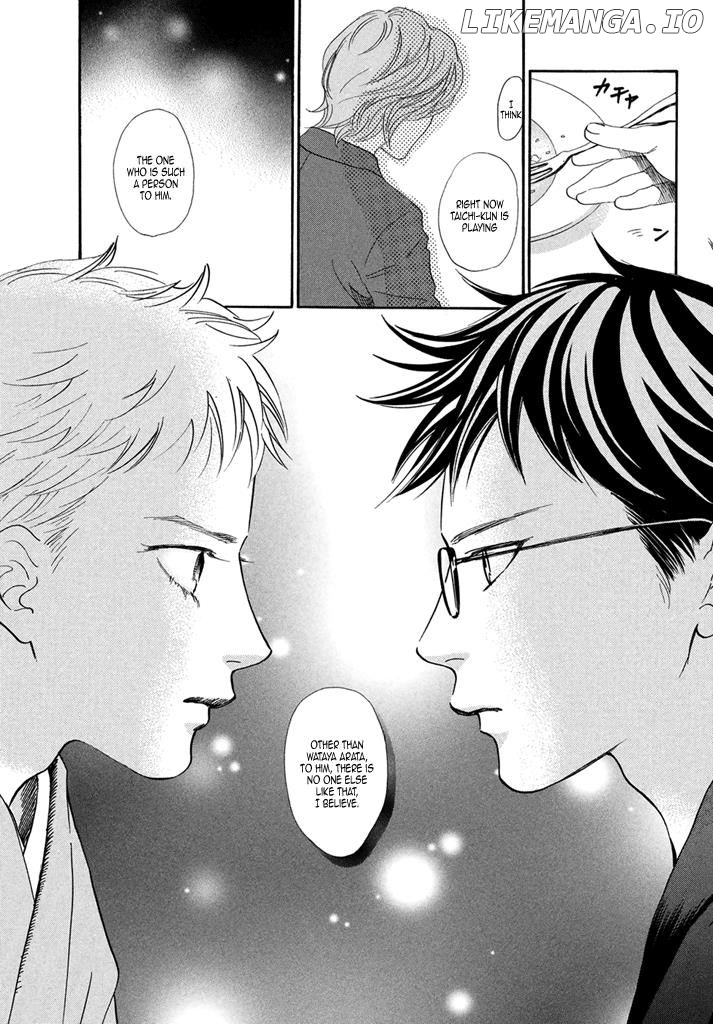 Chihayafuru - Manga chapter 199 - page 15