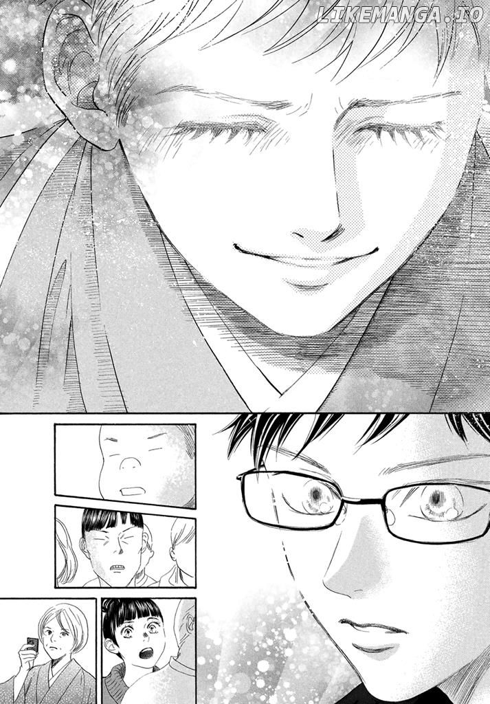 Chihayafuru - Manga chapter 199 - page 17