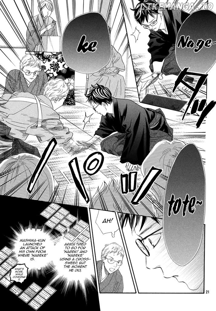 Chihayafuru - Manga chapter 199 - page 21