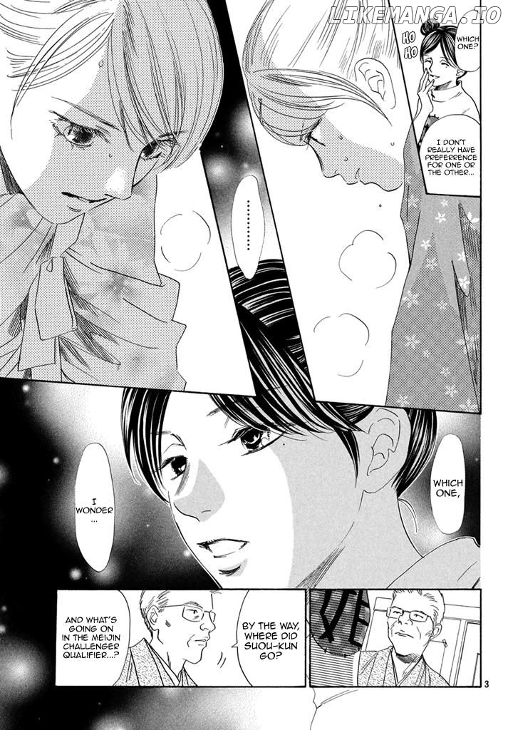 Chihayafuru - Manga chapter 199 - page 3