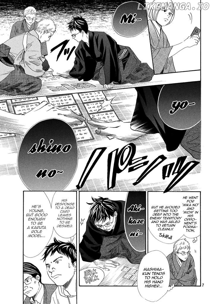 Chihayafuru - Manga chapter 199 - page 7