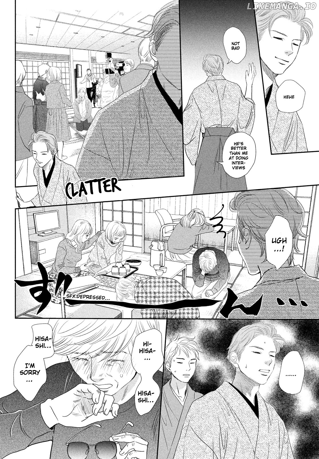 Chihayafuru - Manga chapter 247 - page 14