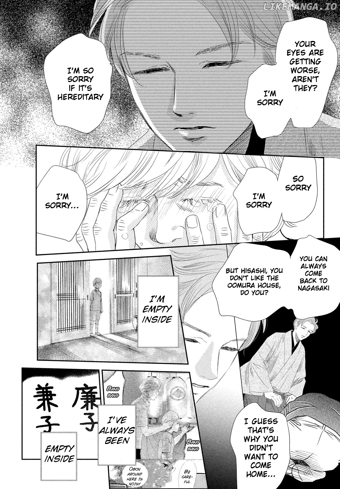 Chihayafuru - Manga chapter 247 - page 15