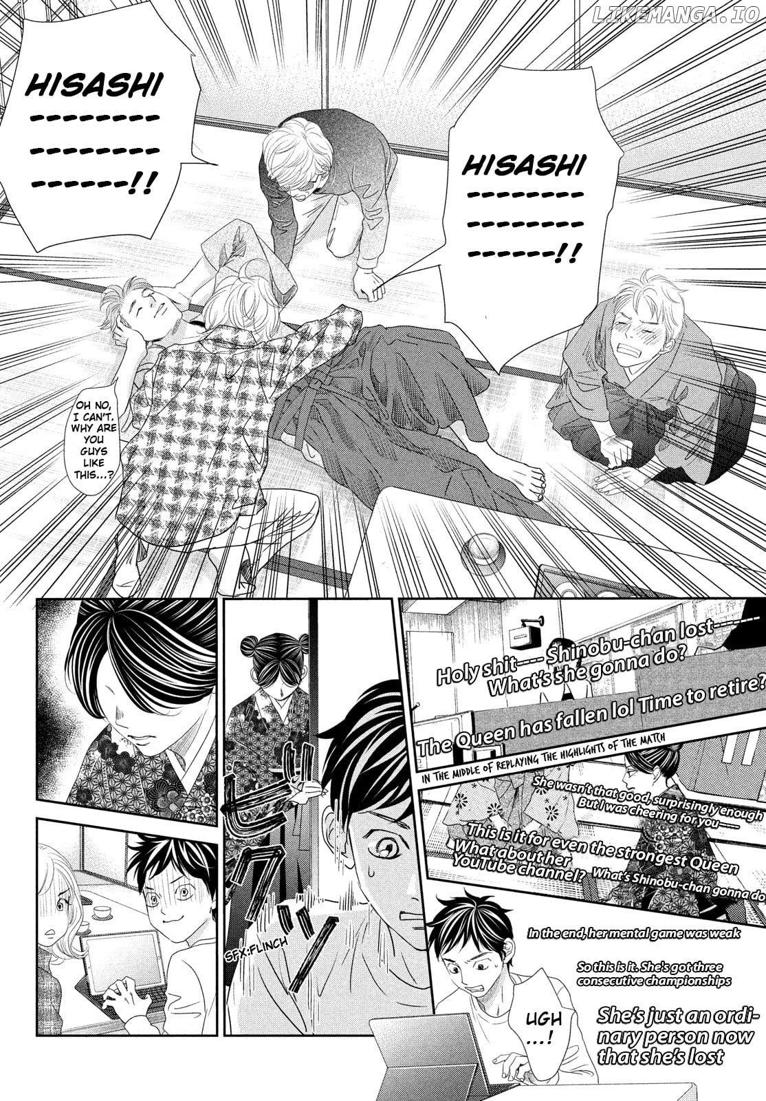 Chihayafuru - Manga chapter 247 - page 20
