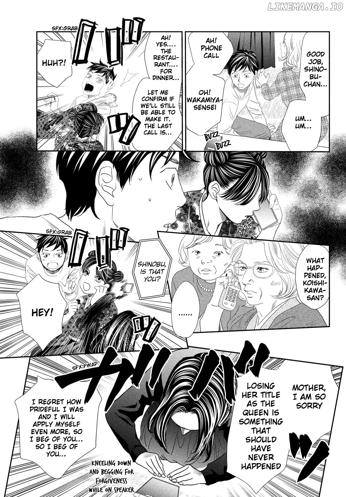 Chihayafuru - Manga chapter 247 - page 21