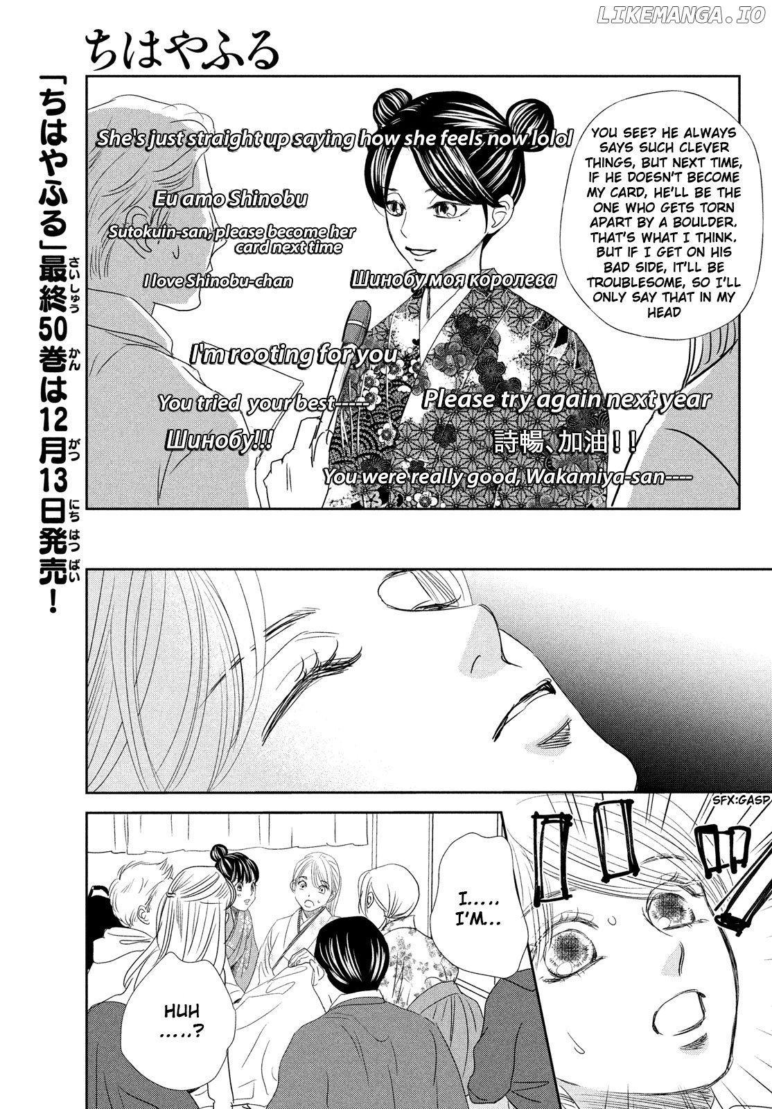 Chihayafuru - Manga chapter 247 - page 31