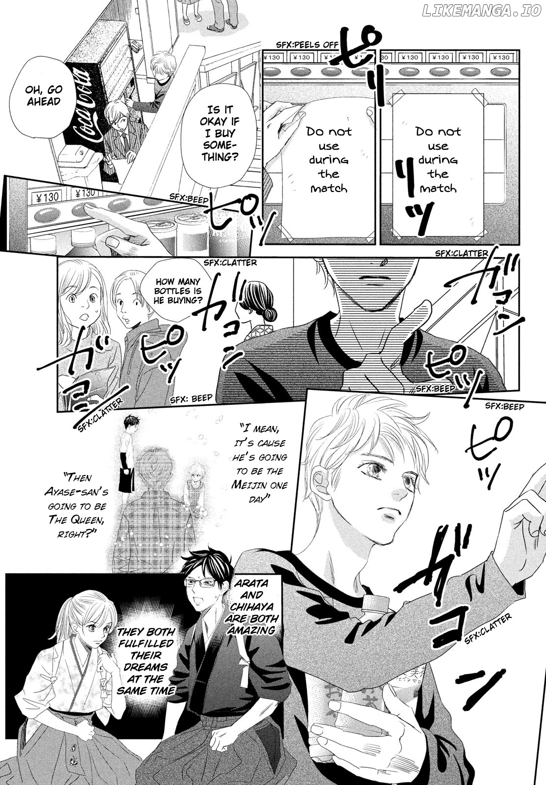 Chihayafuru - Manga chapter 247 - page 33