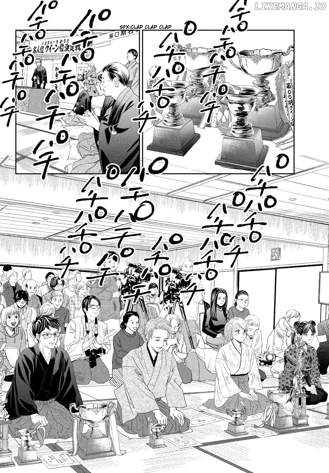 Chihayafuru - Manga chapter 247 - page 43