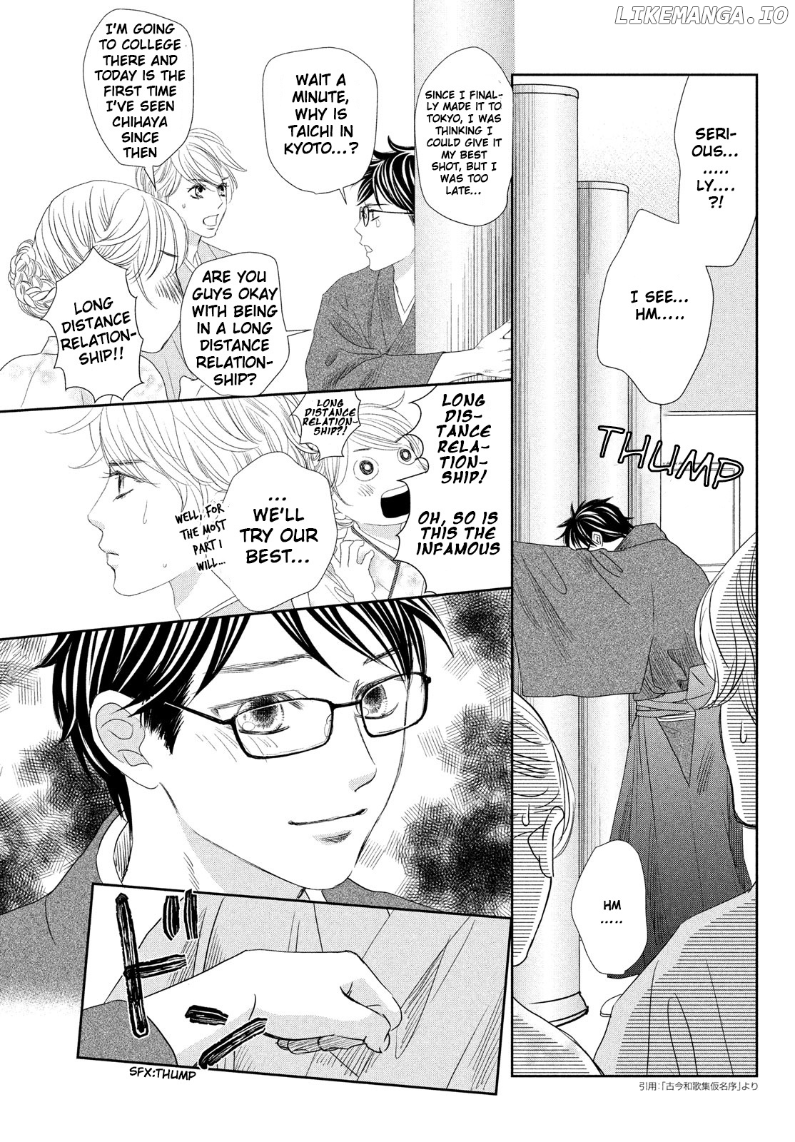 Chihayafuru - Manga chapter 247 - page 76