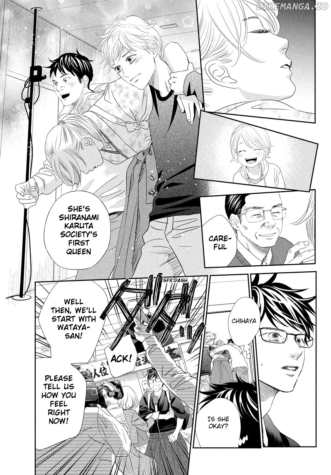 Chihayafuru - Manga chapter 247 - page 8