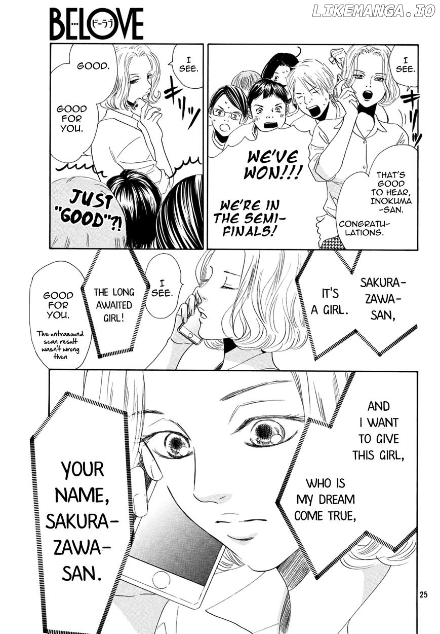 Chihayafuru - Manga chapter 156 - page 24