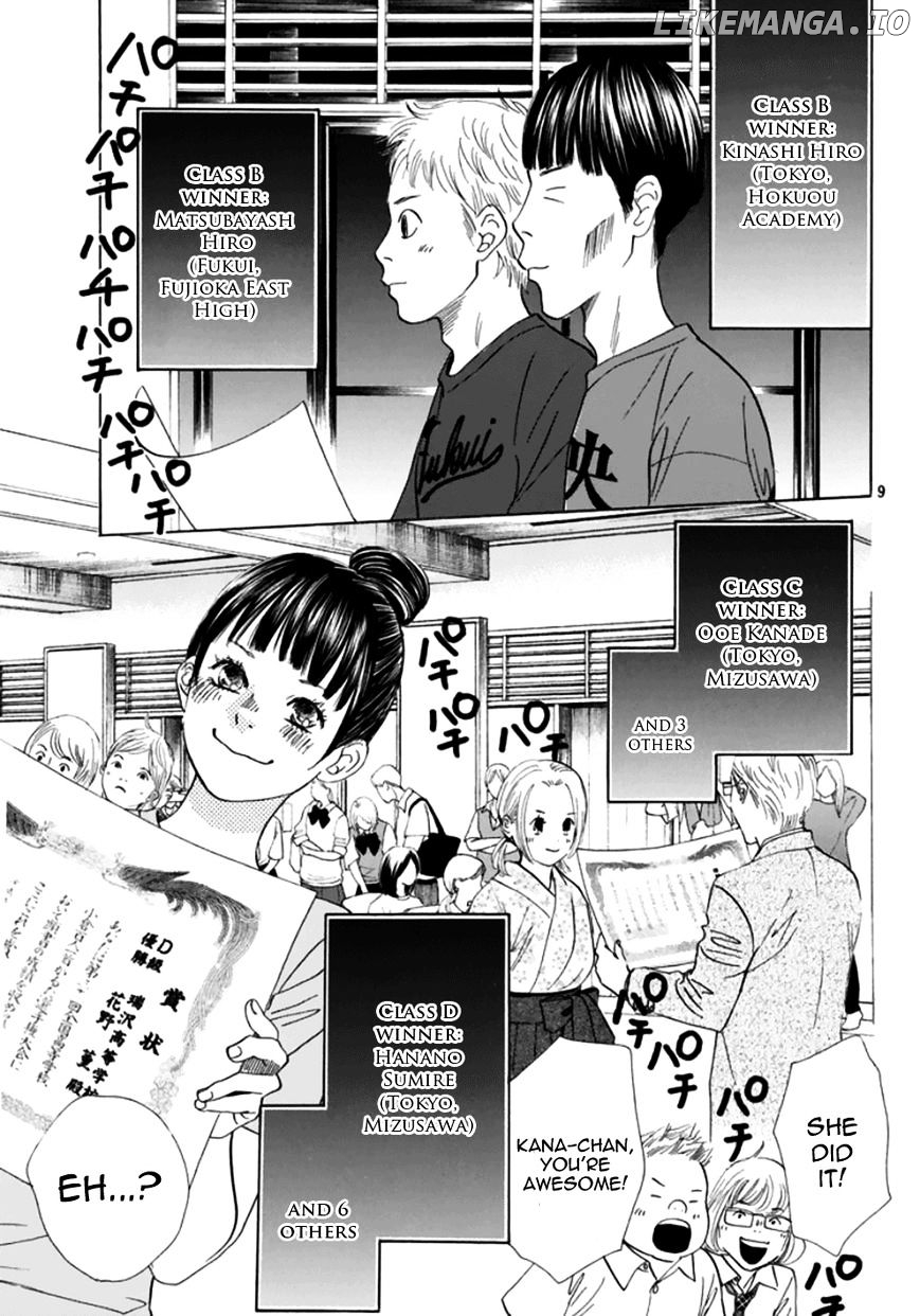 Chihayafuru - Manga chapter 173 - page 12
