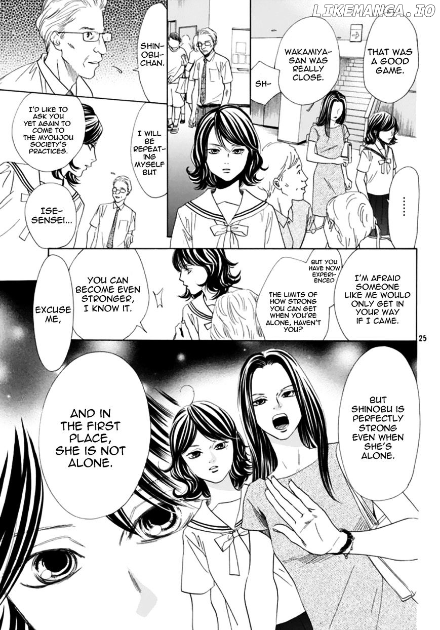 Chihayafuru - Manga chapter 173 - page 27