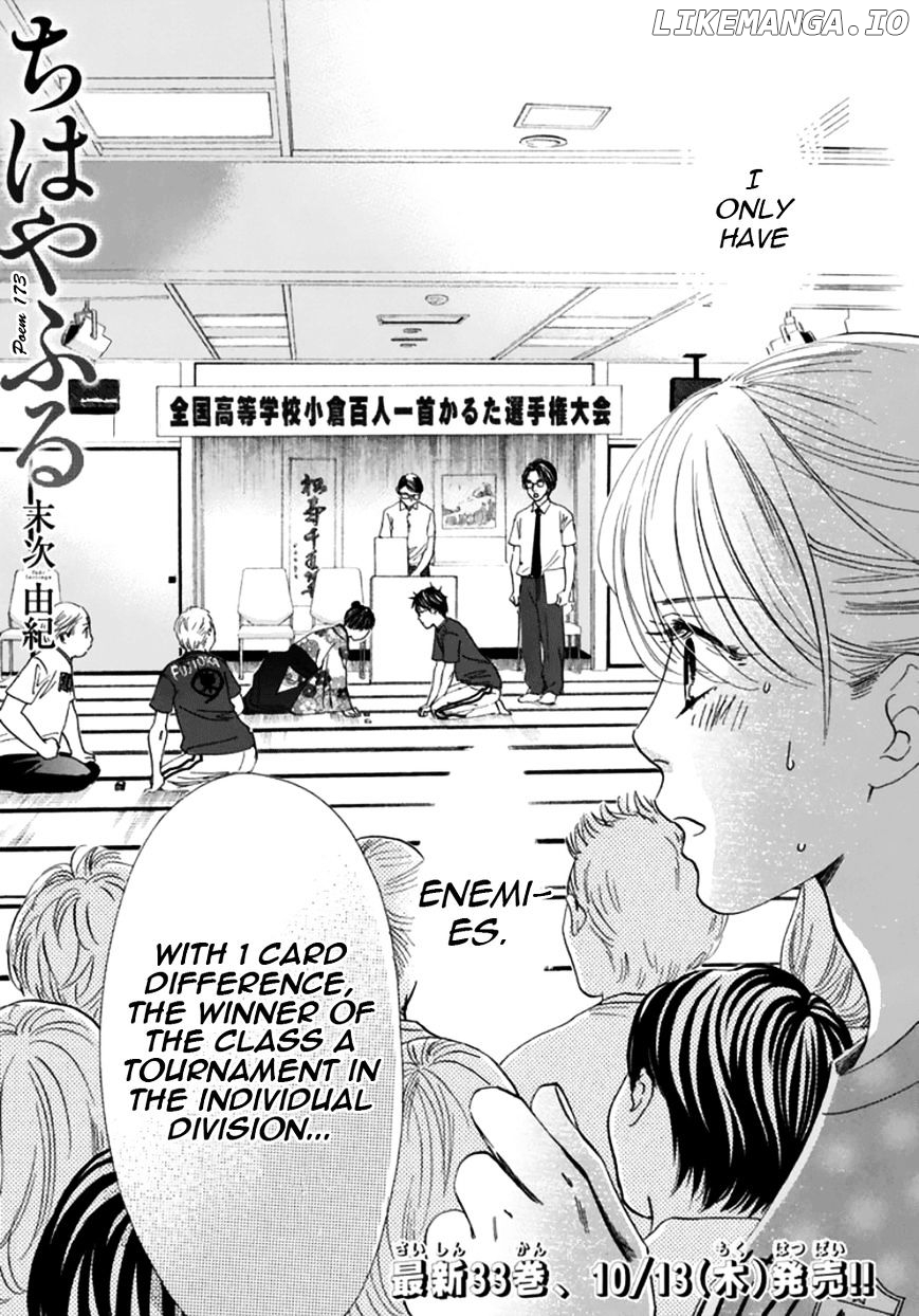 Chihayafuru - Manga chapter 173 - page 4
