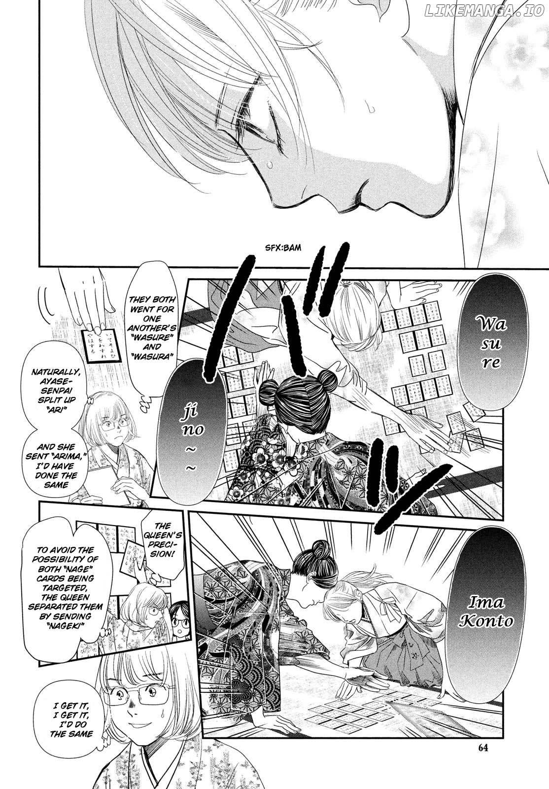 Chihayafuru - Manga chapter 228 - page 11