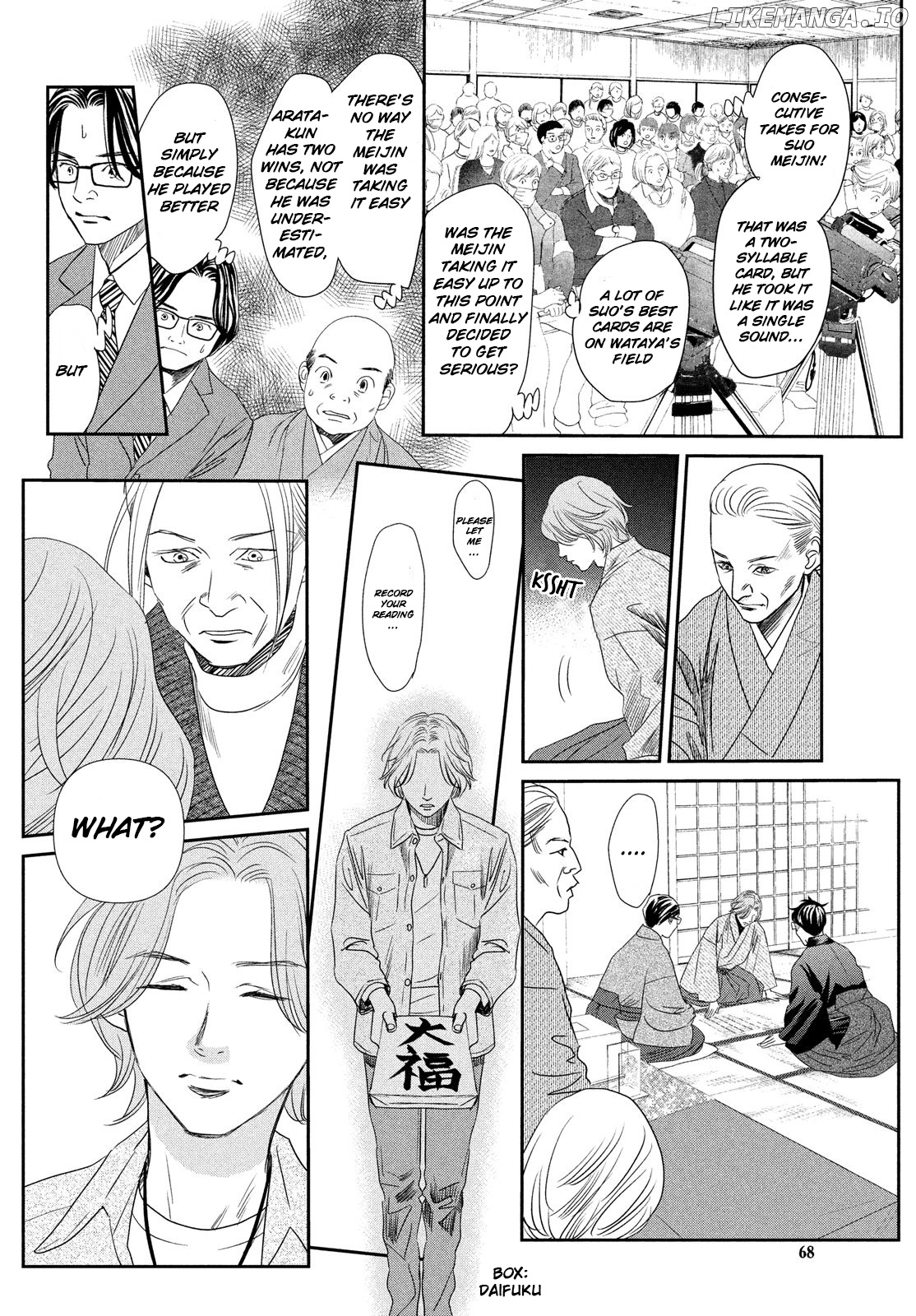 Chihayafuru - Manga chapter 228 - page 15