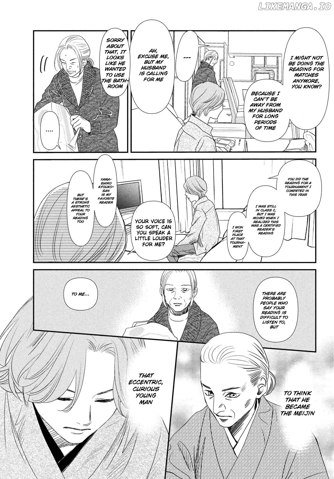 Chihayafuru - Manga chapter 228 - page 16