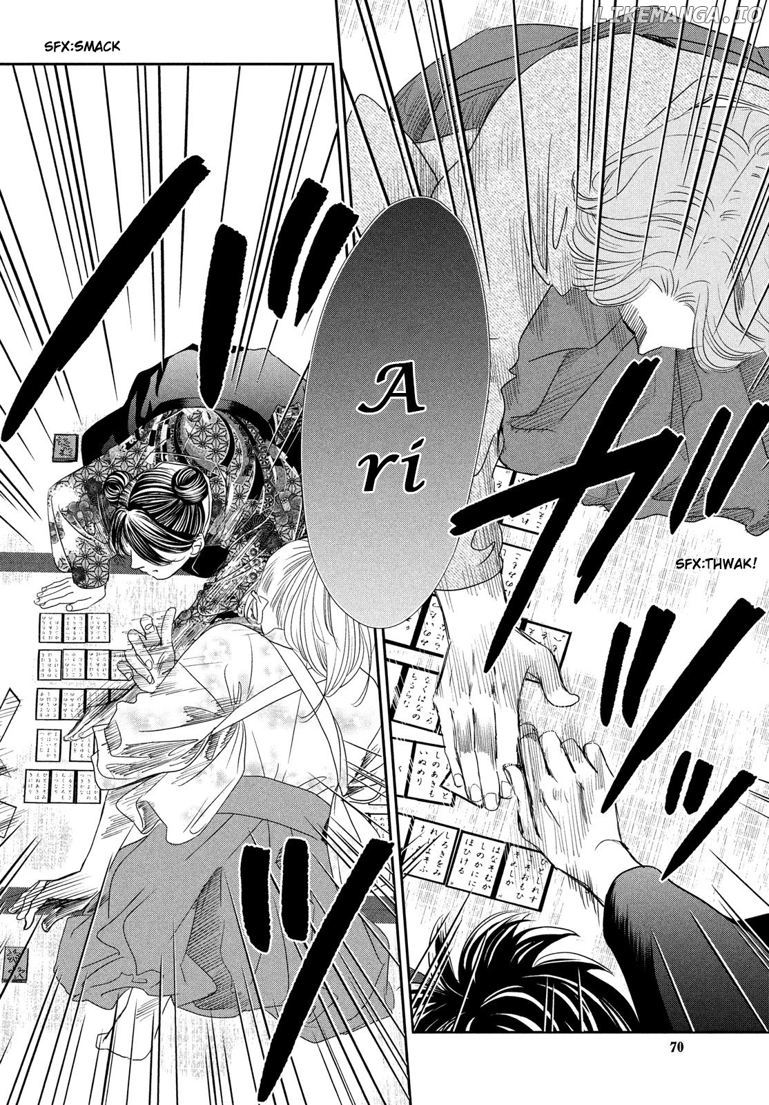 Chihayafuru - Manga chapter 228 - page 17