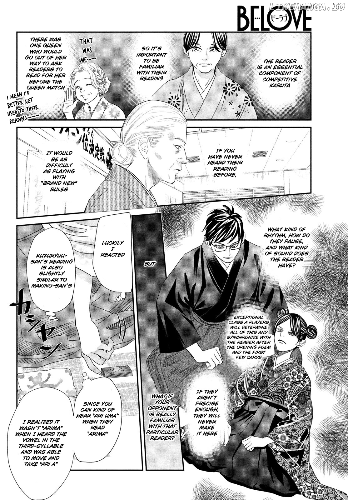 Chihayafuru - Manga chapter 228 - page 21
