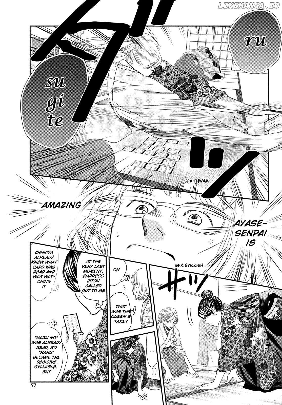 Chihayafuru - Manga chapter 228 - page 24