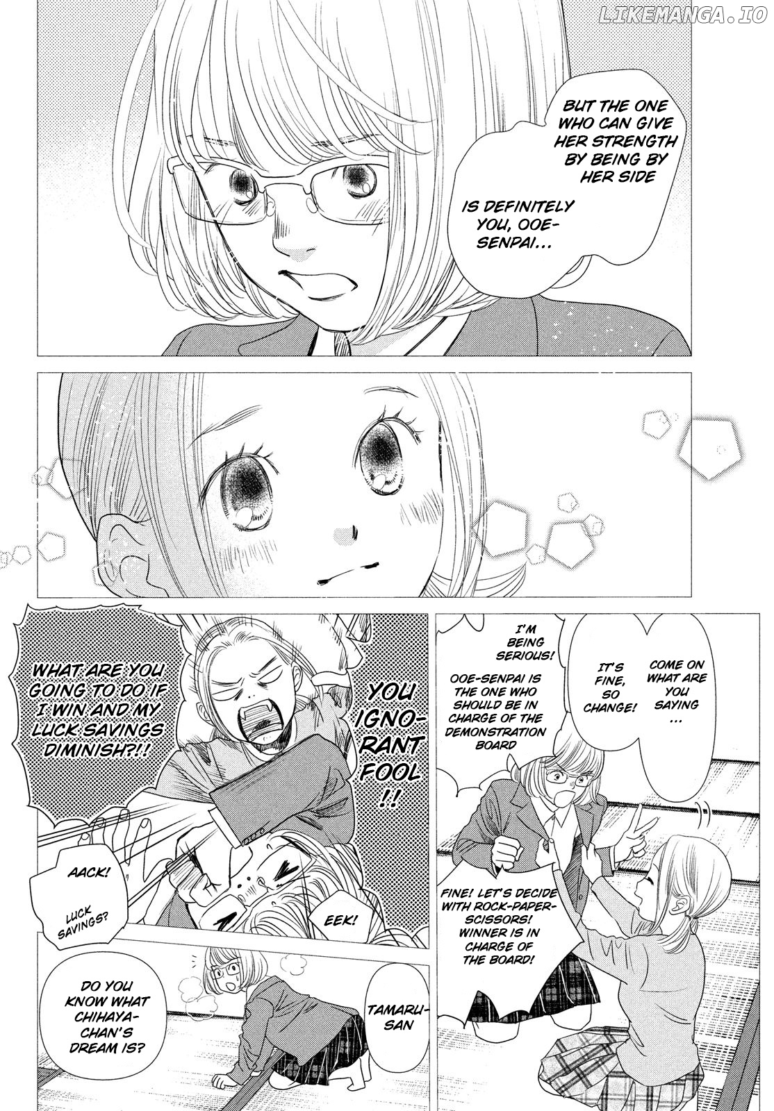 Chihayafuru - Manga chapter 228 - page 27