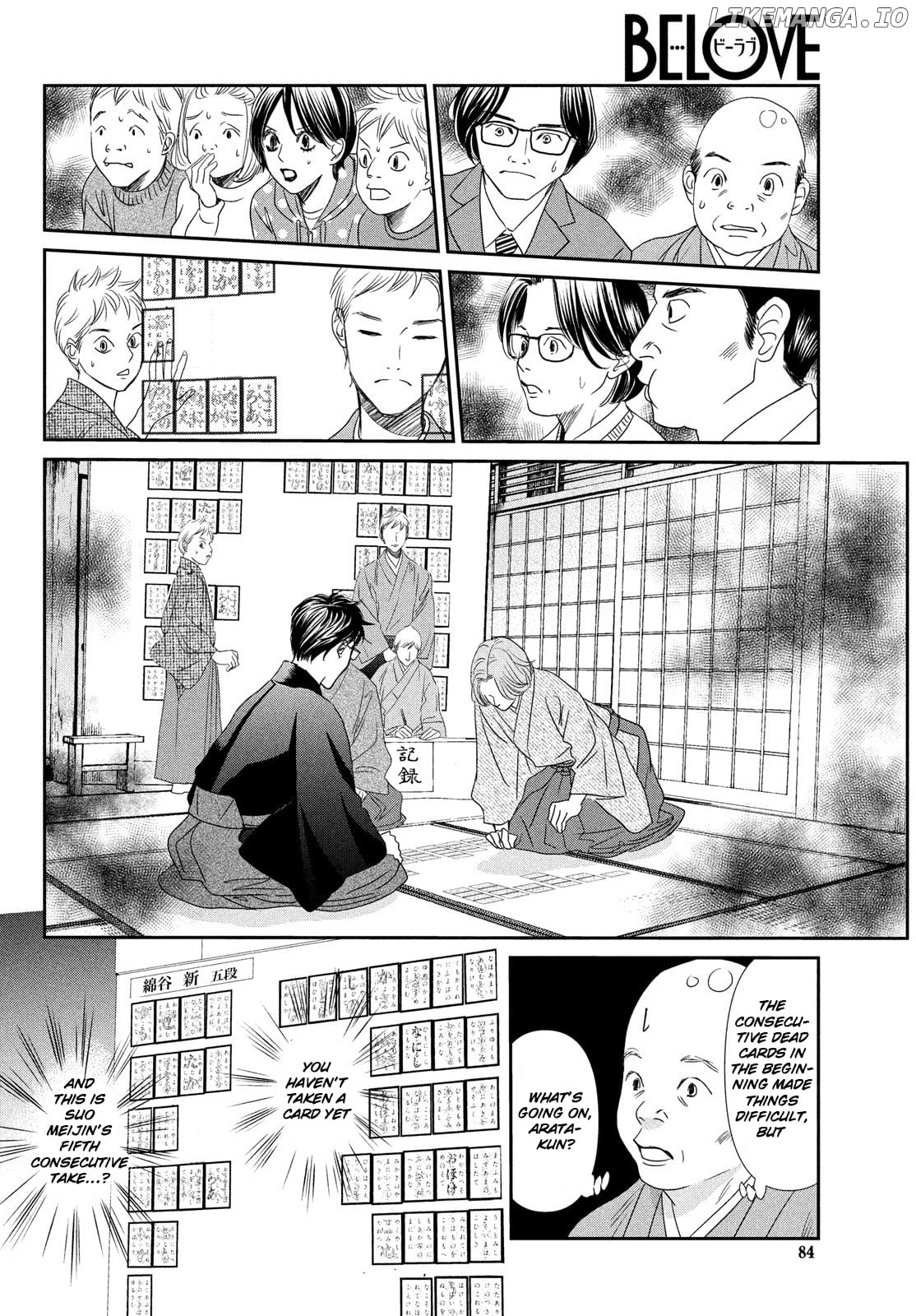 Chihayafuru - Manga chapter 228 - page 31