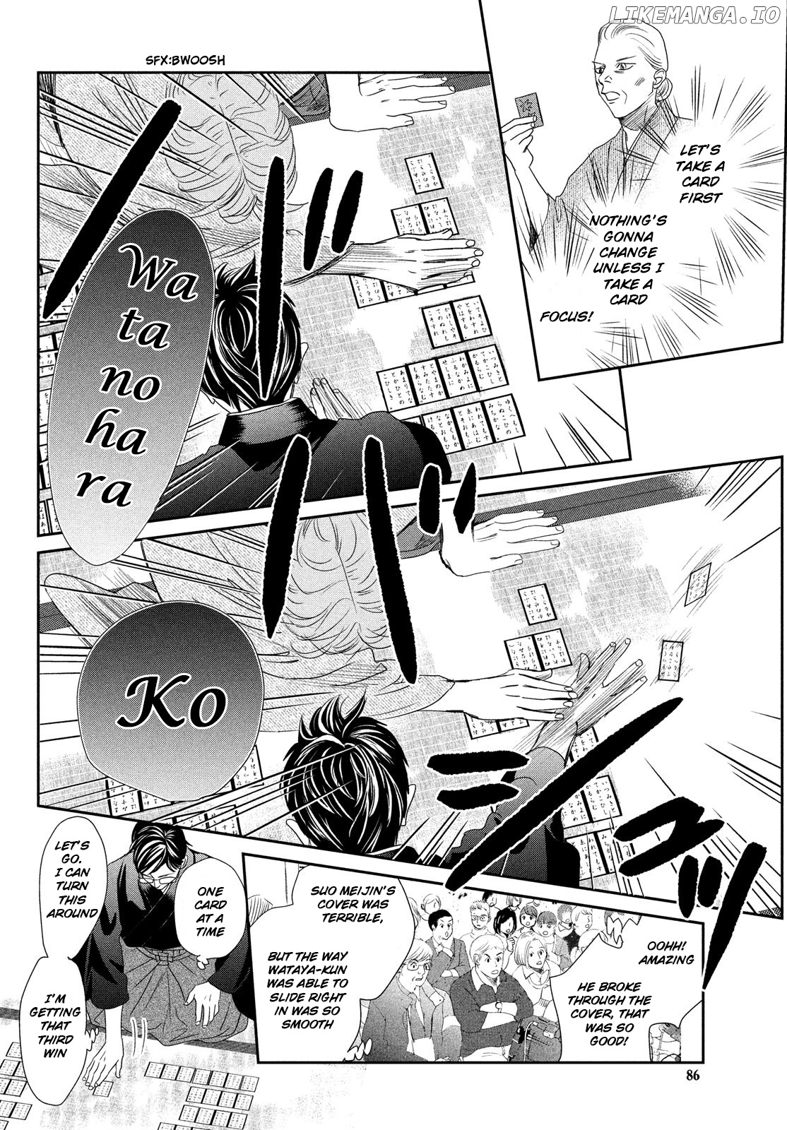 Chihayafuru - Manga chapter 228 - page 33