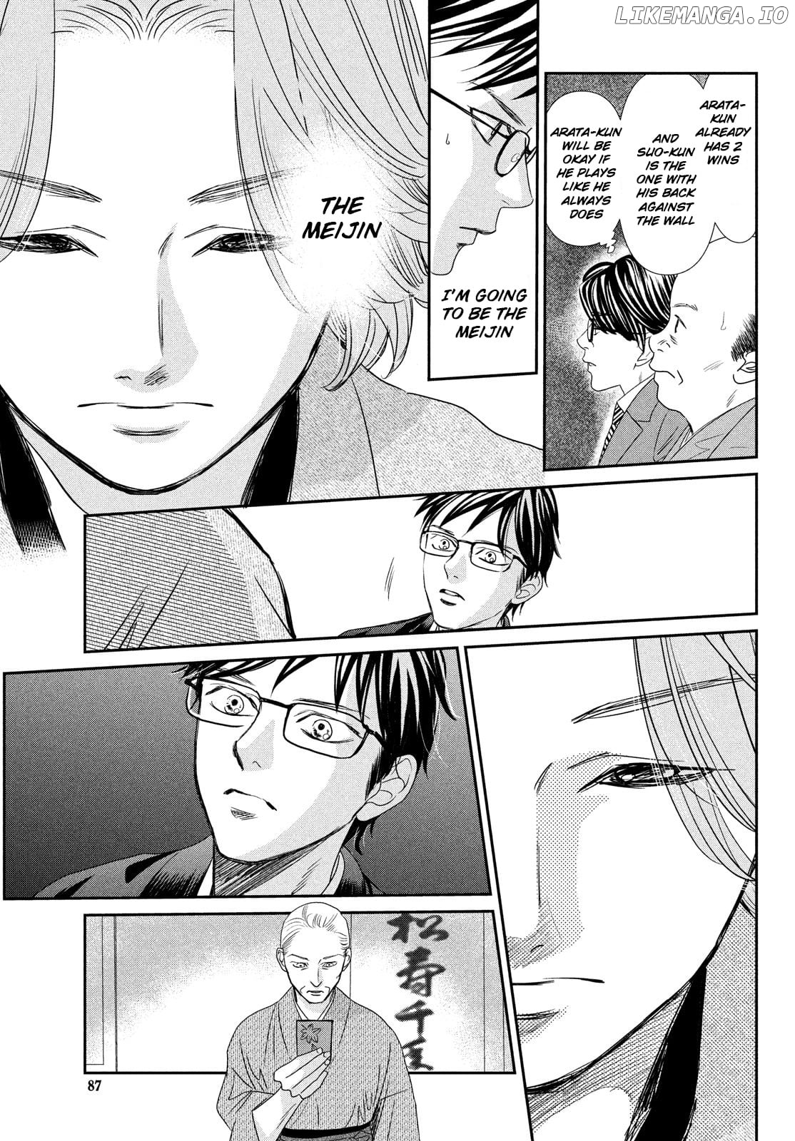 Chihayafuru - Manga chapter 228 - page 34