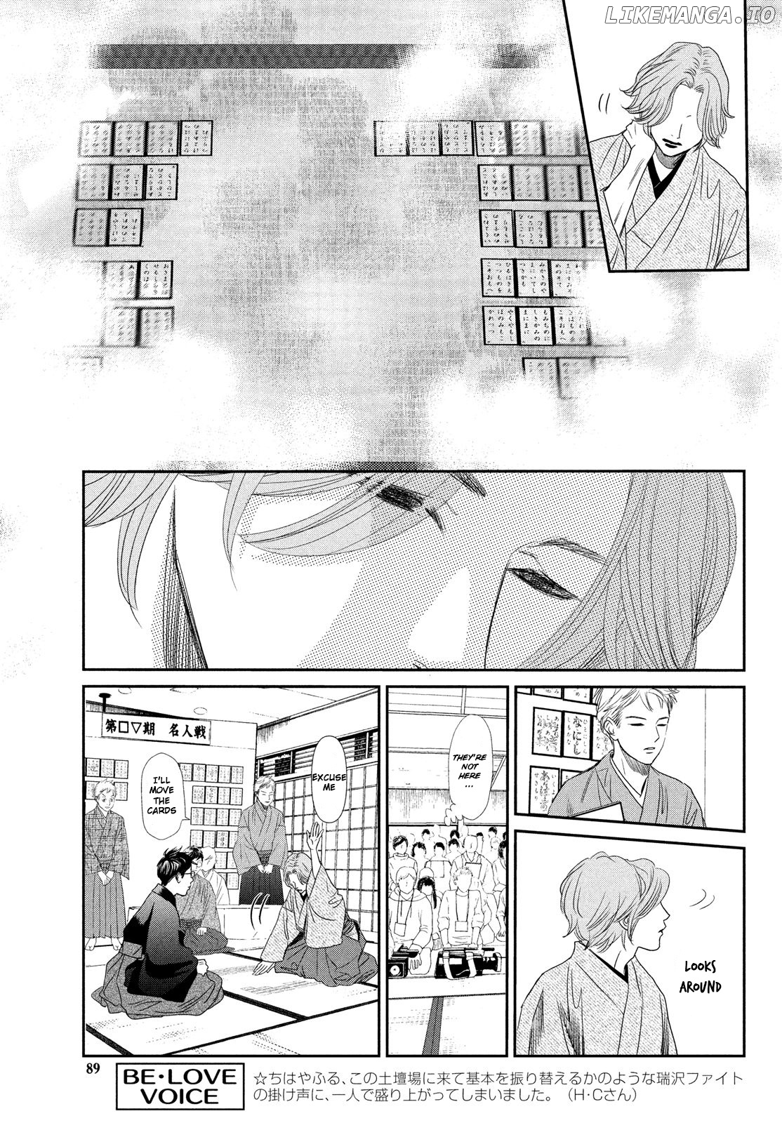 Chihayafuru - Manga chapter 228 - page 36